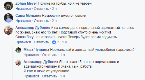 "Міцно вштирило": у Києві чоловік називав себе богом і плювався в поліцейських